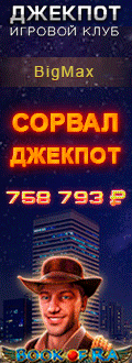СуперСлотс