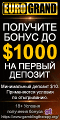 Казино EuroGrand